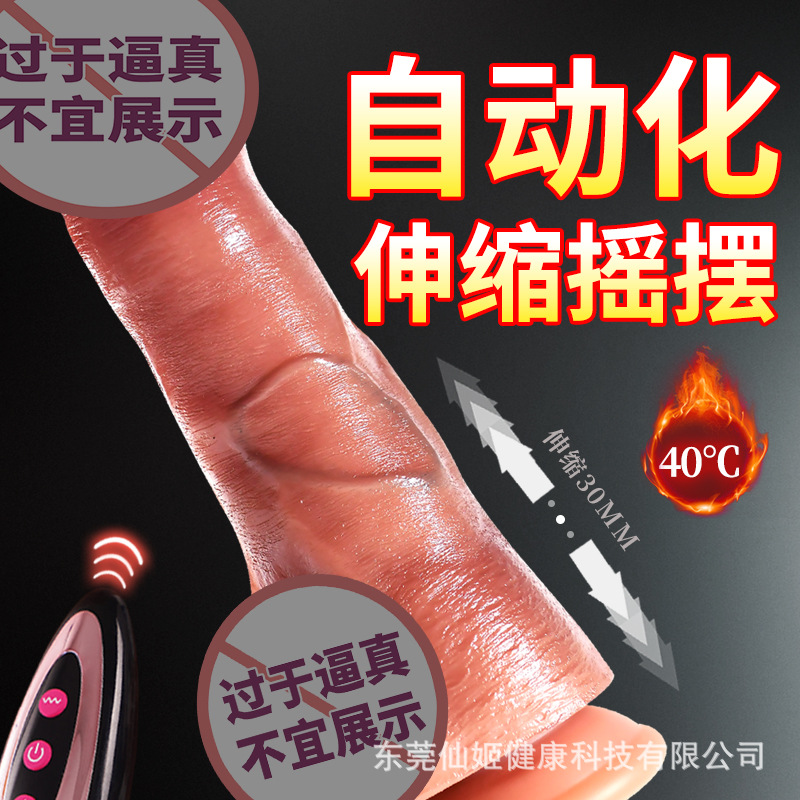 Hot sale simulation dildo soft liquid silicone dildo female masturbation adult sex toys factory wholesale