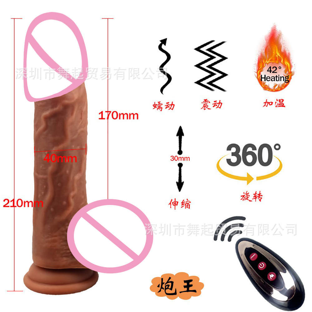 Foreign trade electric penis simulation sex products women's special masturbation dildo female vibrating gun machine wholesale