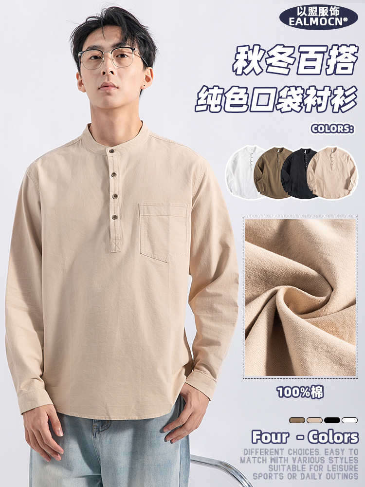 Yi Meng Men's Autumn Pure Cotton Henley Collar Shirt Jacket Men's High-end Feeling Ripper Handsome Casual Men's Shirt Long-sleeved Men's