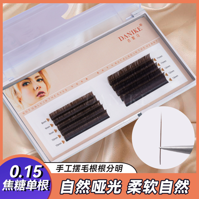 Grafting Single Eyelash Zero Touch Air Flat Hair 0.15 caramel Brown Super Soft Japanese Double Hair Tip Soft Hair