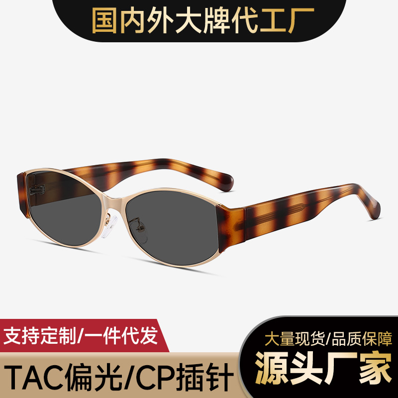 New American-Style Personalized Metal Cat-Eye Sunglasses for Men and Women 2115 Fashionable Internet Celebrity Retro Sun Protection Polarized Sunglasses