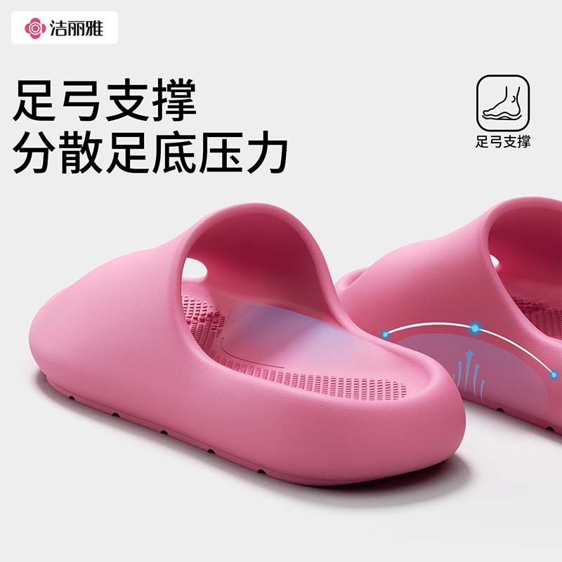 Jie Liya Slippers for Women 2026 New Arch Support Model for Students Dormitory Non-Slip Bathroom Shower All-Season Home Couple Men's Slippers