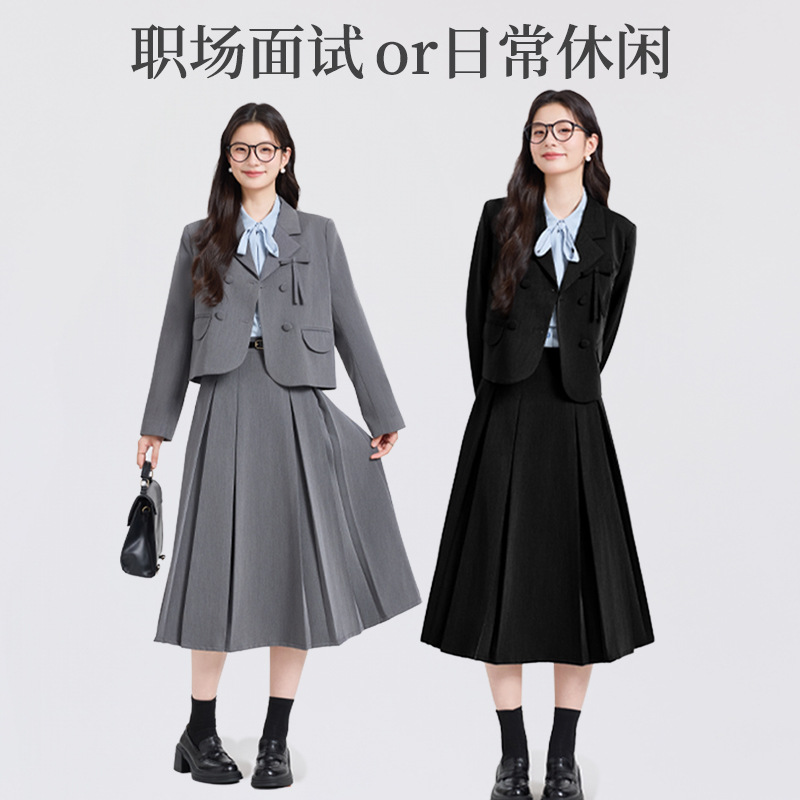 Age-Reducing College-Style Formal Outfit Skirt Suit for College Students, Teaching Qualification Interview, Speech and Defense Suit, Two-Piece Suit