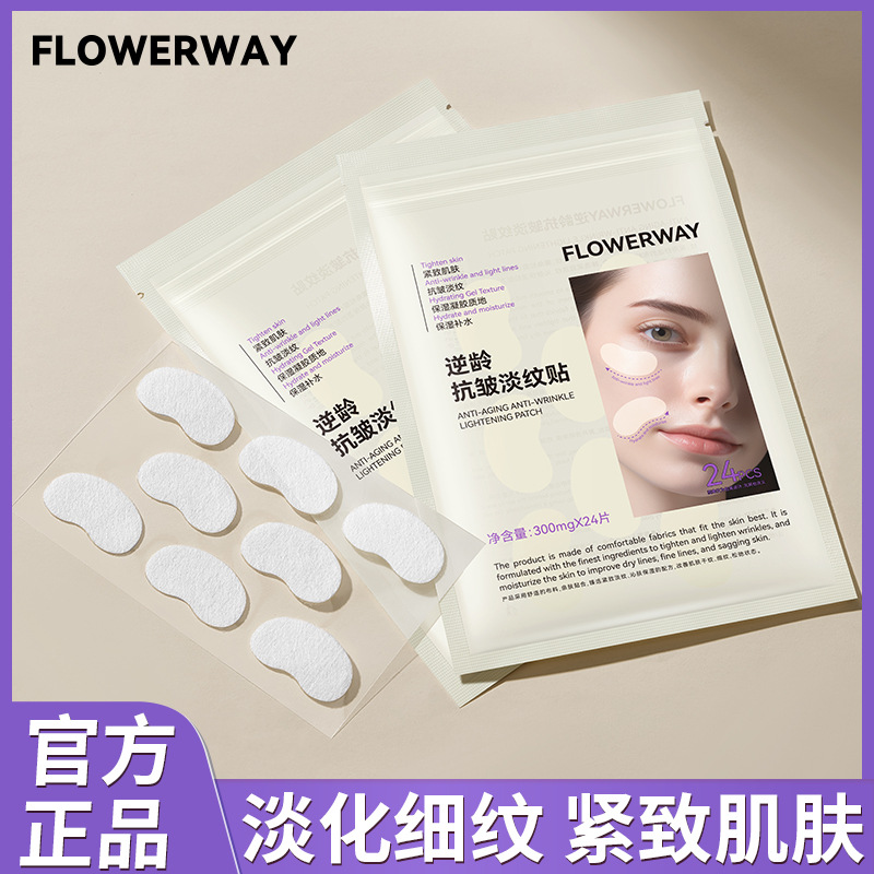 Flowerway Anti-Aging Anti-Wrinkle and Lightening Patch, Lifting, Anti-Wrinkle, Diluting Fine Lines, Mouth Corner Lines, Nasolabial Folds and Eye Corner Lines Patch