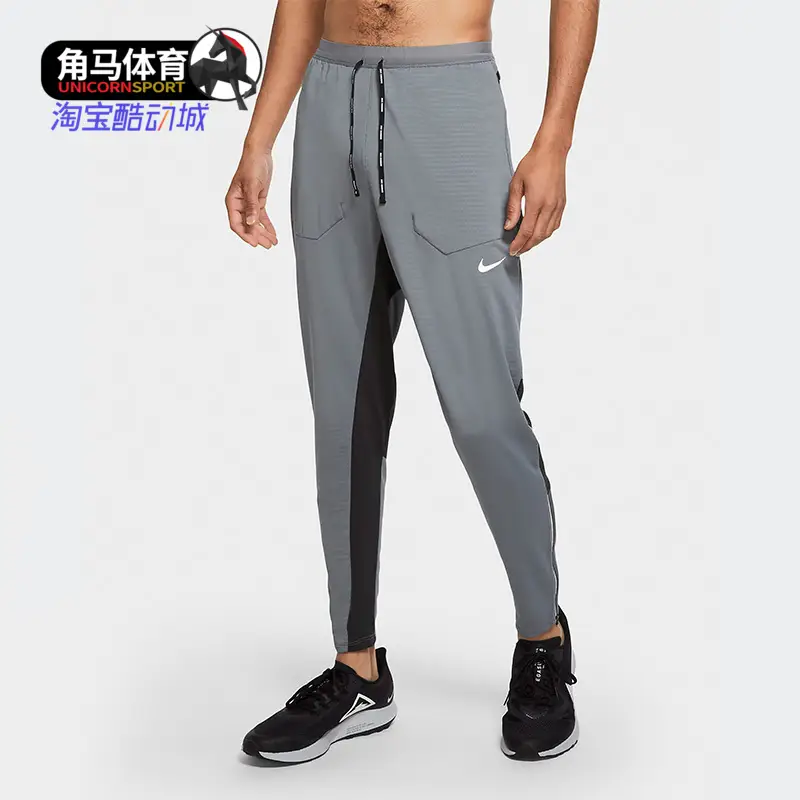 Nike/Nike genuine autumn men's training fitness Casual running pants CU5505