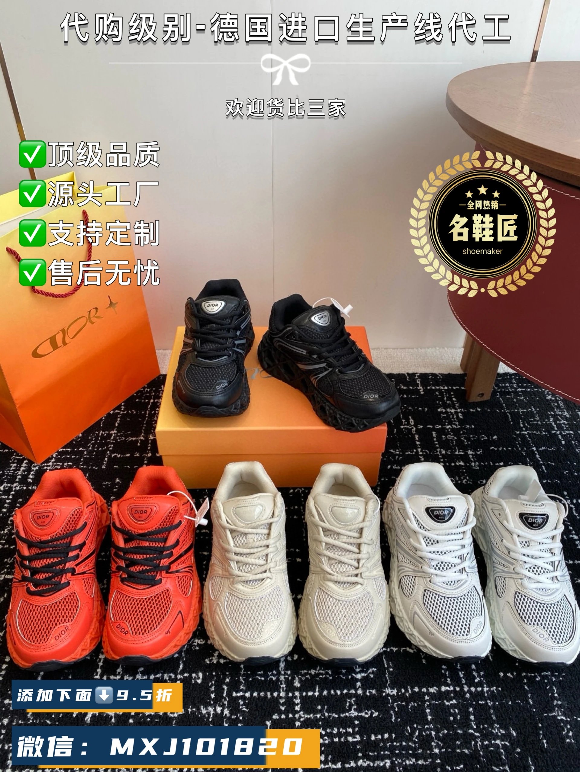 Dior x Kaws迪奥 联名款B35胶囊情侣款 系列 镂空 网面
原版购入开发 做货 这款名为B35 NXT 的新款运动鞋
