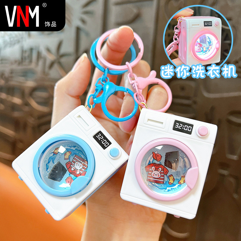 Creative Sound-Making Washing Machine Keychain, Fun Stress-Relief Student Toy Pendant, Bag Accessory, Claw Machine Gift Wholesale