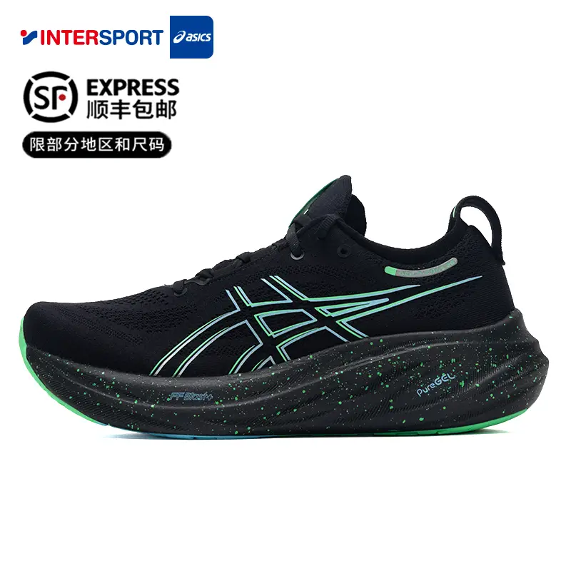 Asics Nimbus 26 Running Shoes for Men Summer New arrival Shock-Absorbing Professional Marathon Running Shoes Sports Shoes for Men