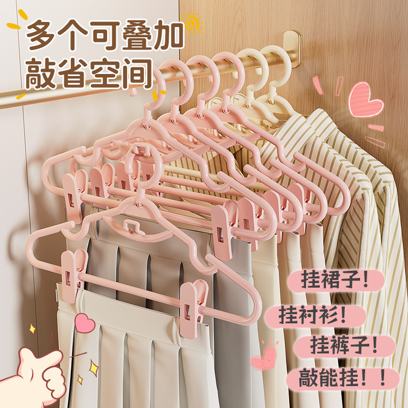 Pants Rack with Clips for Home Use, Non-Slip, Traceless, with Clips for Hanging Clothes, Wardrobe Hanger for Jk Skirts and Suits