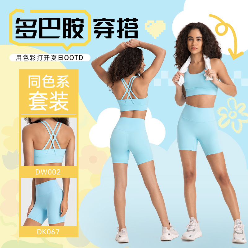 Dopamine Yoga Wear Fitness Suit Women's Plaid Nude Peach Butt Tights High Elasticity Slimming Sports Suit