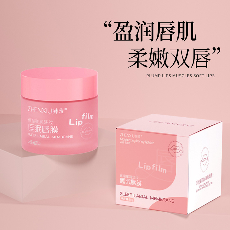 Zhen Shame Moisturizing Honey Moisturizing Light Pattern Sleep Lip Mold Moisturizing Depletion Desalination Lip Pattern Lip Balm Lip Oil Wholesale
