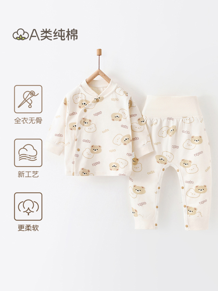 [Baby High Waist Suit] Class a Pure Cotton Split Intimates for Men and Women Baby Bottoming Pajamas Kidsren's Clothes Spring Clothes