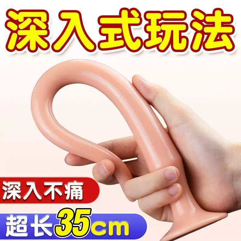 Anal Plug, Adult Toy, Masturbation Device, Anal Whip, Extra-Long Beads, Prostate Stimulation, Shared by Couples, Acacia Sex Toy