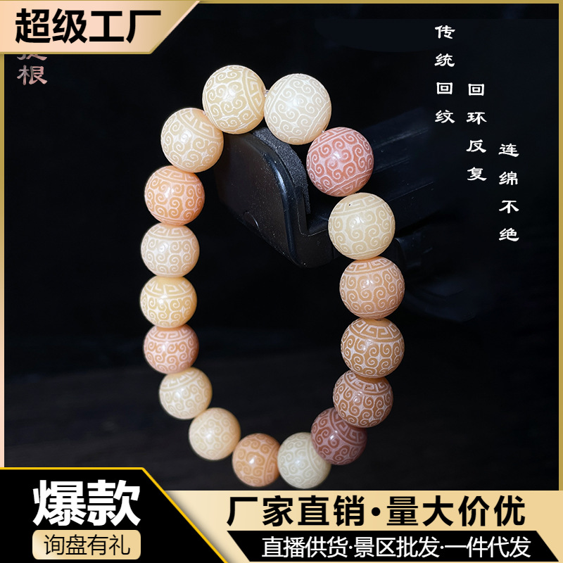 Carbon Burned Bodhi Root Wringing Finger Plate Playing Bracelet Fashionable All-match Chinese Texture Bracelet for Men and Women for Relatives and Friends Jewelry