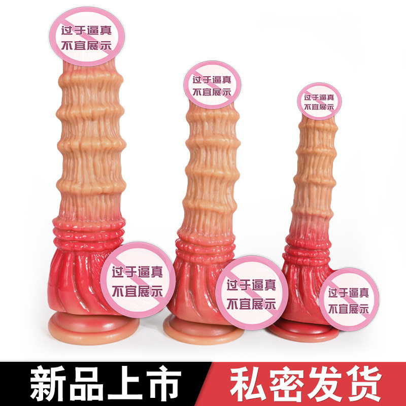 Foreign trade hot-selling makeup simulation super large thick penis Liquid Silicone Dildo anal plug adult sex toys