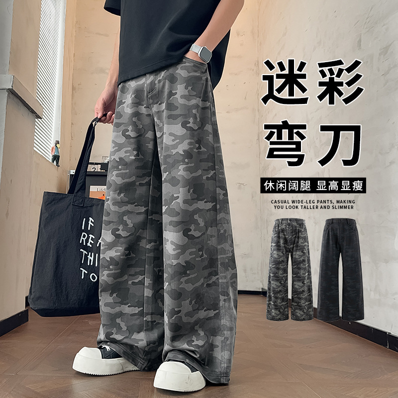 2026 Spring/Summer New Camouflage Scimitar Leg Pants Men's American Style Trendy Loose Straight Wide-Leg Casual Long Pants