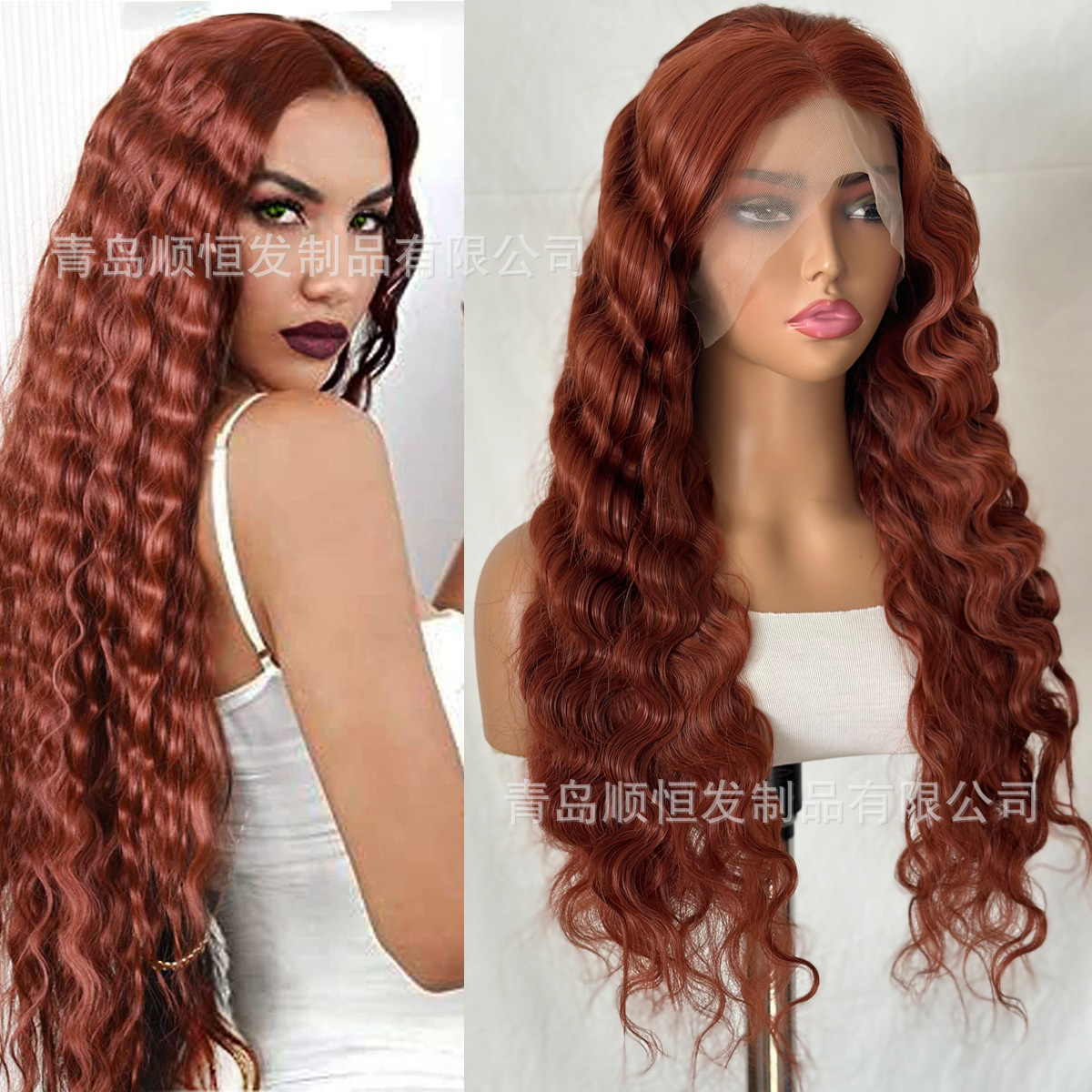 European and American wig female red brown wave curly hair front lace 13 * 4COS full head cover factory in stock a generation of hair