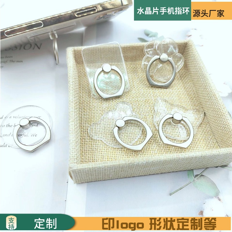 Acrylic bracket factory transparent crystal diamond ring buckle creative transparent metal mobile phone ring bracket
