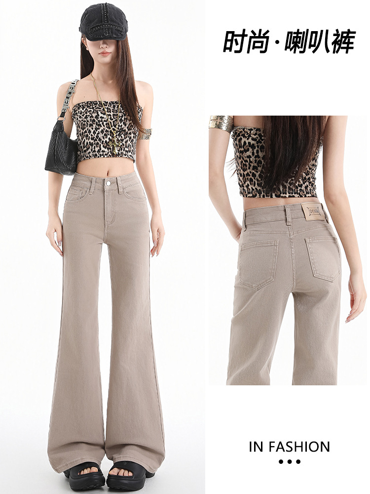 Milk Tea Color Mid-Waist Jeans for Women, New Spring/Summer Style, Slimming, Stretchy, Loose Fit, Not Tight on the Legs, Flared Pants