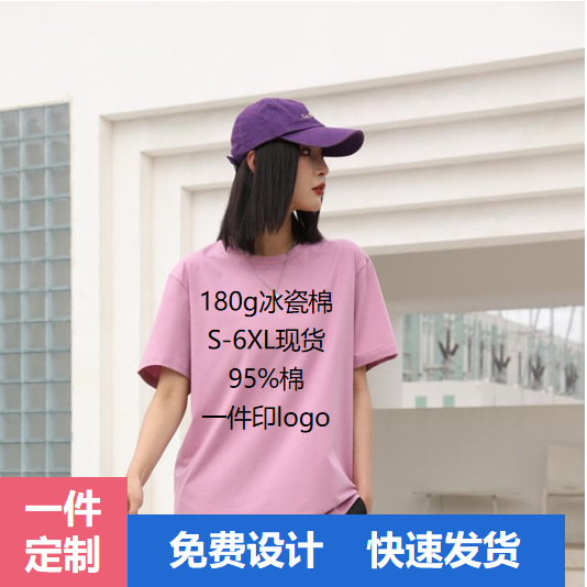 T-Shirt Cross-Border 180g Round Neck Short-Sleeved Printed T-Shirt Base Shirt Men's Large Size T-Shirt Export Men's T-Shirt