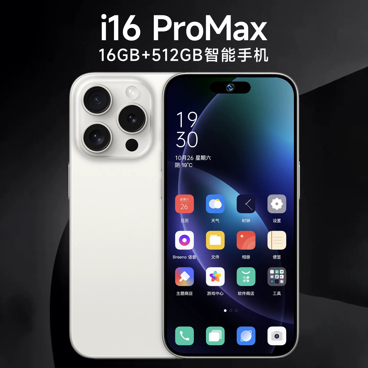 [Original and Authentic] 2026 Brand New Smartphone 16Promax Gaming Phone, Full Network Support, Large Memory, Affordable Student Price, Ultra-Thin, 6.5inch Large Screen, Backup Phone for Seniors, Flagship Model