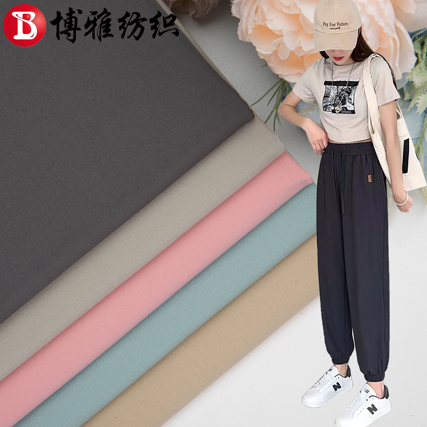 Woven Nylon Encrypted 70D Nylon Four-Way Elastic Quick-Drying Fabric Nylon Casual Pants Shirt Dress Fabric