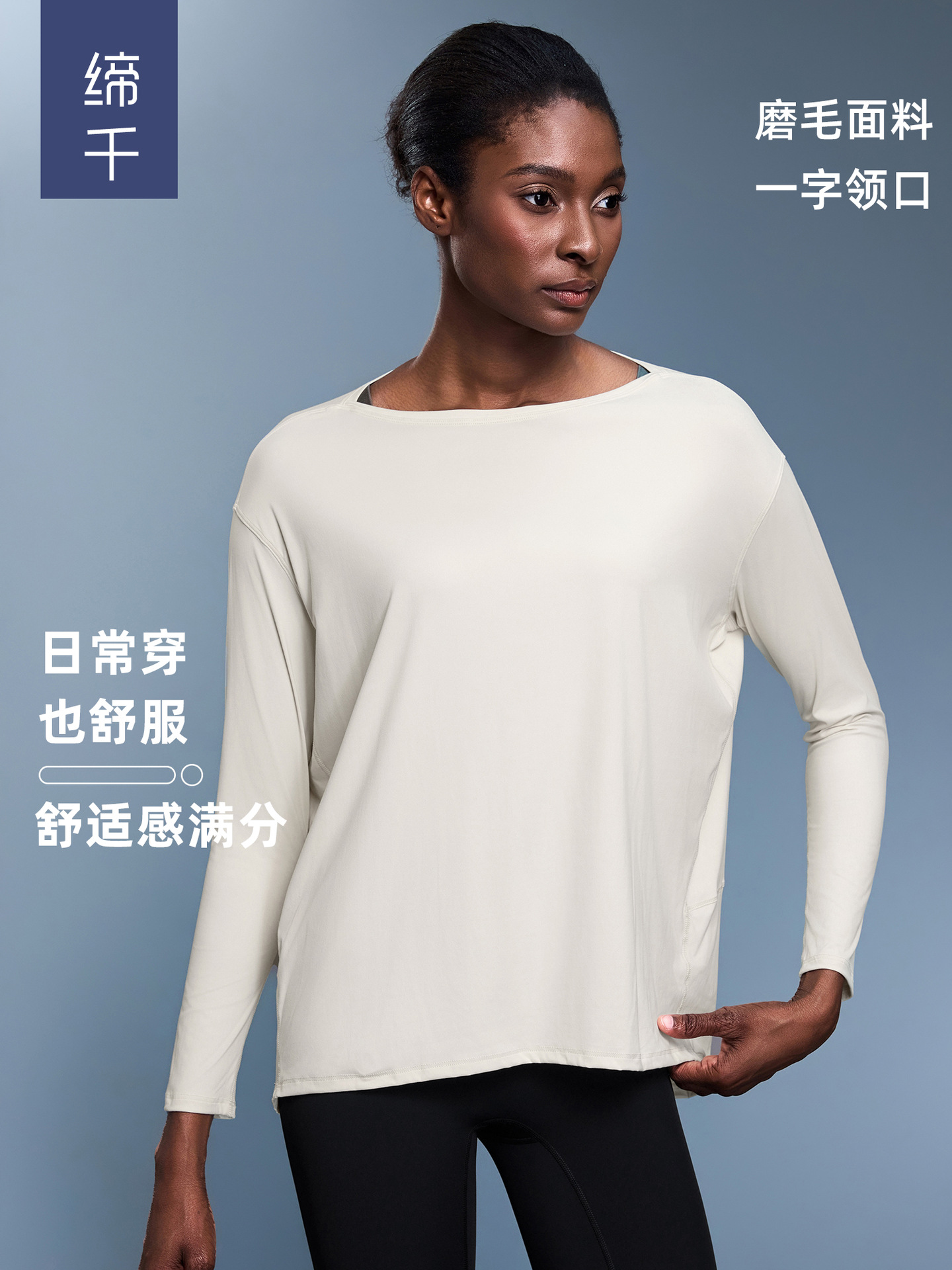 Cross-border New Double-sided Naked Loose Long-sleeved Women's Slim-fit Breathable Simple Training Fitness Yoga Suit DS010