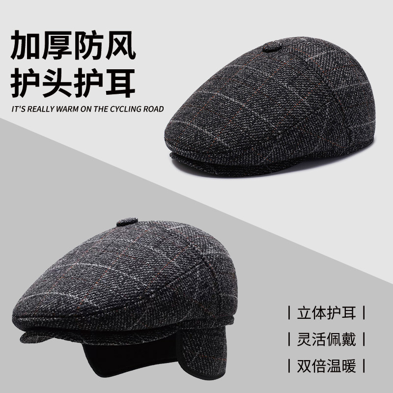 New British retro beret hat men's autumn and winter earmuffs peaked cap Plaid forward hat outdoor hat for the elderly