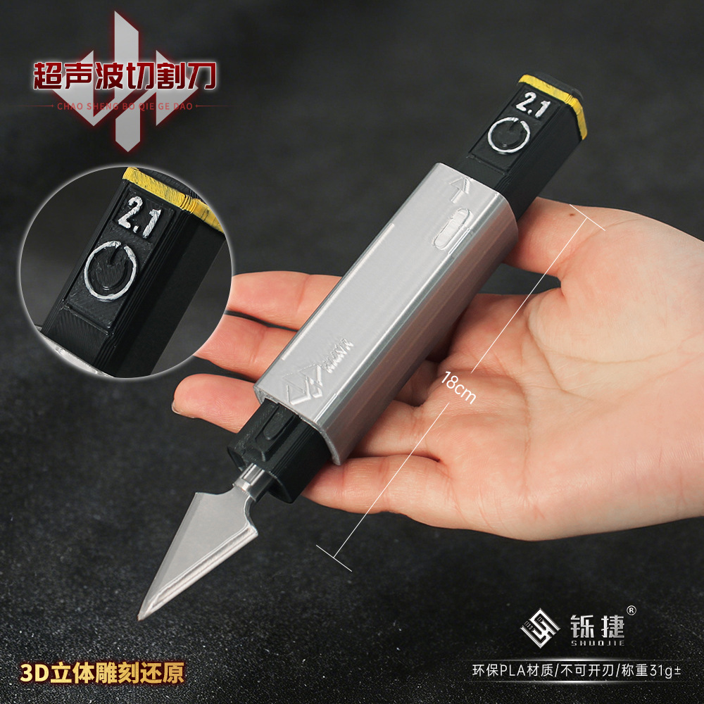 Shuo Jie Delta Peripheral Red Item S7 Season Ultrasonic Cutting Knife Game Model 3D Collectible Display Piece