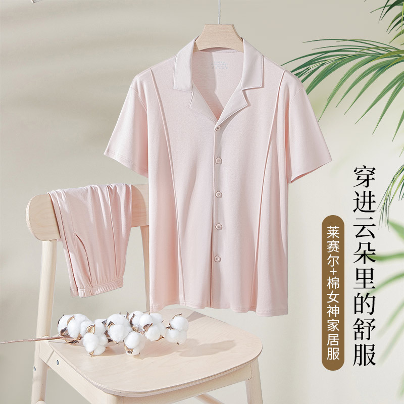 Lyocell Water Soft Cotton Spring, Summer and Autumn Pajamas Women's Suits Home Clothes Outer Wear Women's Thin Ready-Made Short-Sleeved
