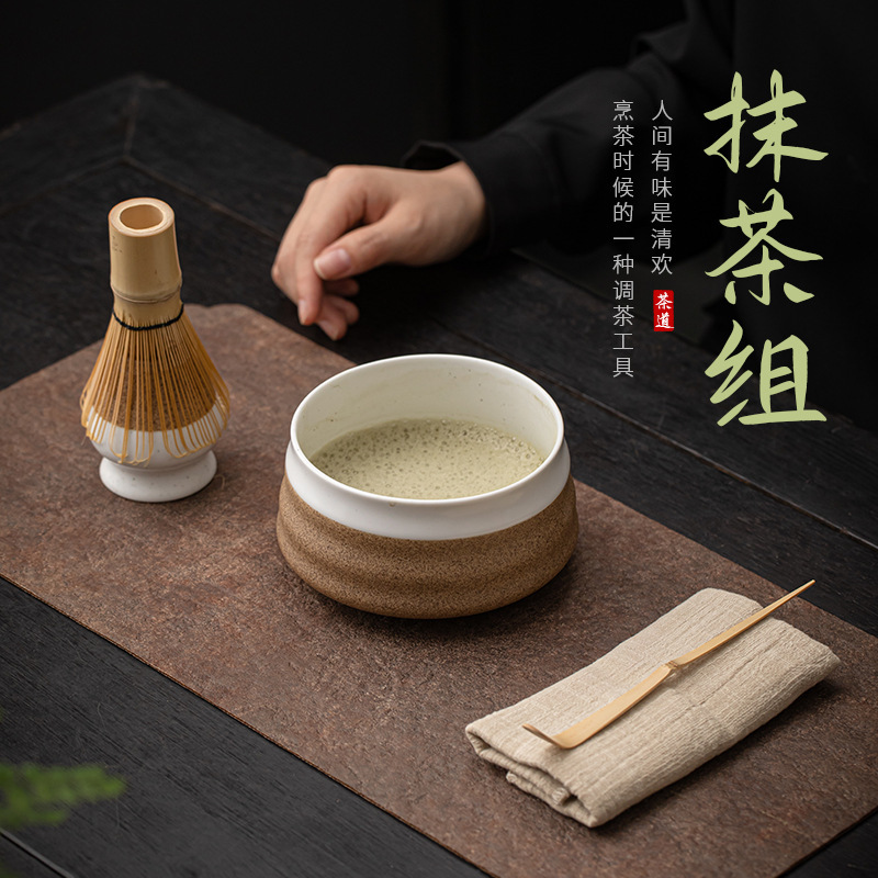 Japanese-Style Retro Song Dynasty Tea Utensil Set, Tea Whisk, Matcha Bowl, Household Tea Ceremony Accessories, Ceramic Tea Tools