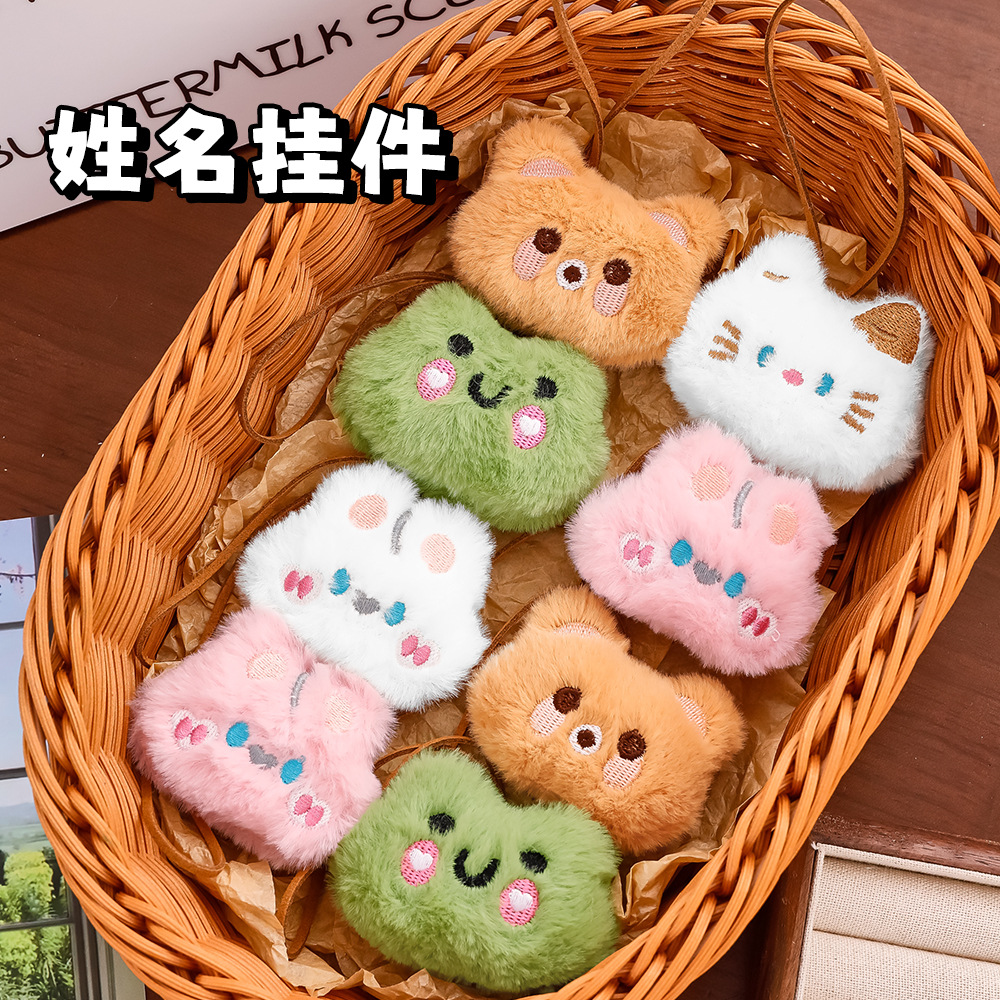 Cartoon Animal Doll Name Hanging, Cute Girl Bag Plush Pendant, High-Looking Cute Doll Gift