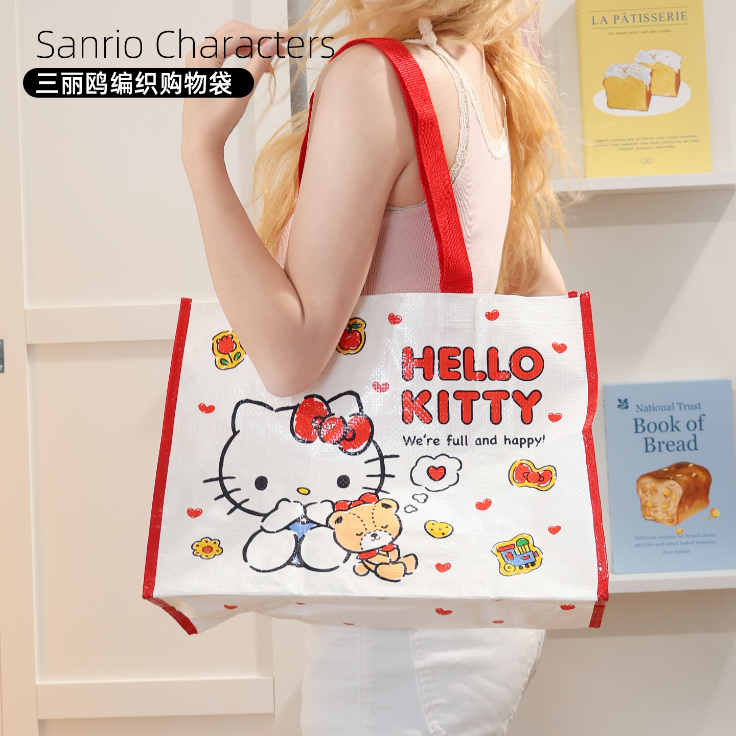 Sanrio Genuine Hello Kitty Kt Woven Shopping Bag Large Capacity Storage Bag Lunch Bag Satchel Hand-Held Crossbody Bag
