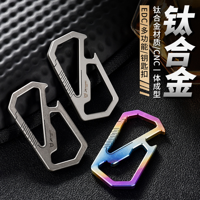 Direct Selling Titanium Alloy Keychain Multifunctional Keychain Bottle Opener Outdoor Titanium Alloy Spring Keychain Belt Buckle