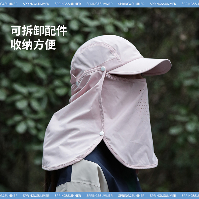 Detachable All-Round Quick-Drying Sun Protection Hat for Men and Women, Summer Mask, Full Face Sunshade Hat, Outdoor Fishing Uv Protection