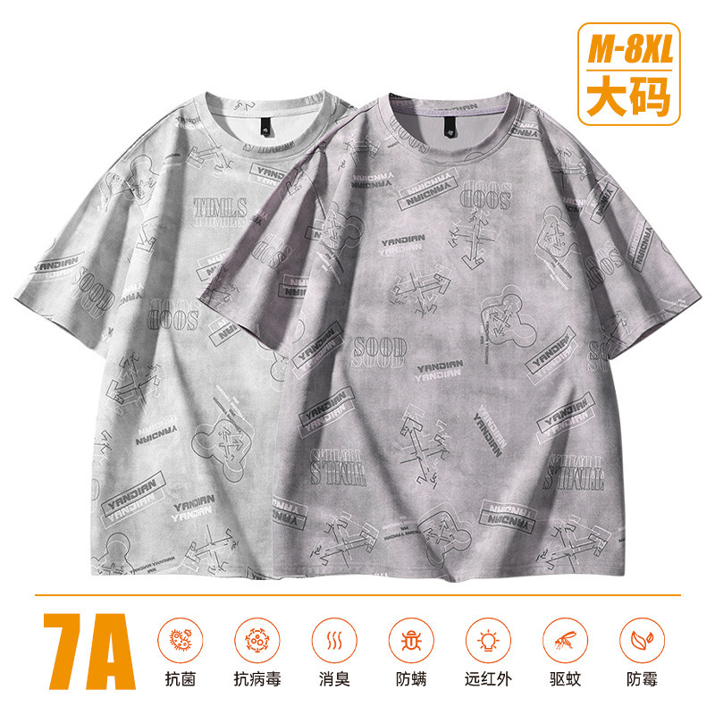 2026 Summer New Hong Kong Style Trendy Brand T-Shirt, Fashionable Versatile Short-Sleeve Plus-Size Men's Thin Color-Block Top