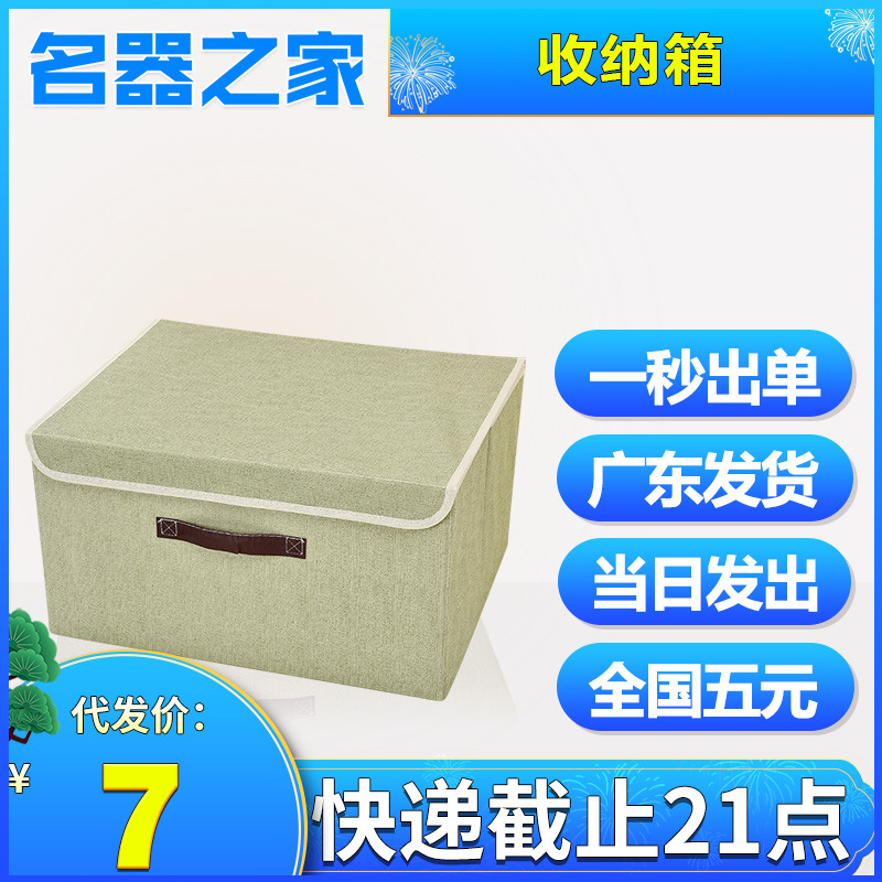 Storage Box Non-Woven Fabric Airplane Cup Butt Mold Gift Pack Gift Accessories Random Color Men's Personal Care Product