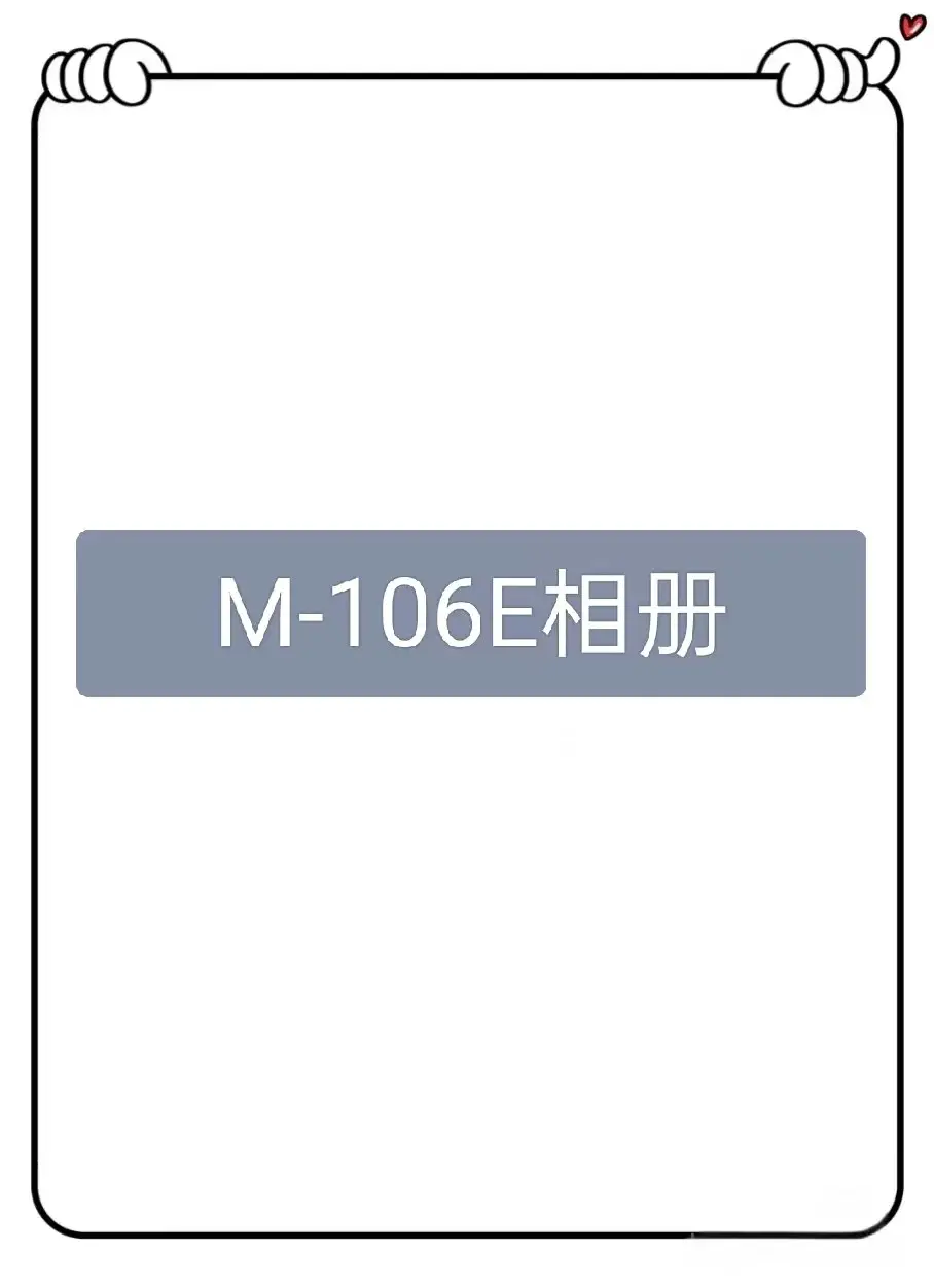 M24675-106E美式潮牌重磅长裤
