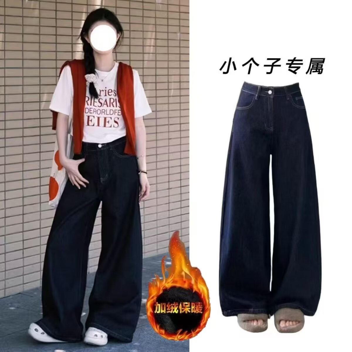 Denim Blue Flared American-Style Loose Wide-Leg Jeans for Women, Fleece-Lined, Anti-Fade, New Autumn and Winter High-Waisted Floor-Length Pants