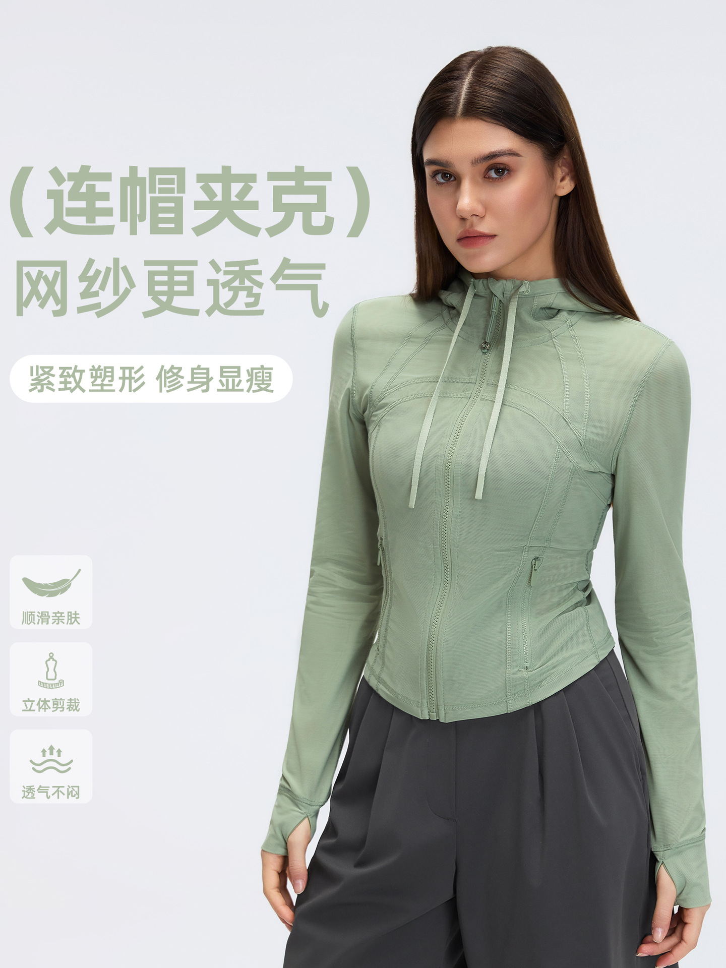 Yoga Sports Jacket for Women, Quick-Drying Cycling and Running Fitness Wear, Mesh Breathable Yoga Jacket Top D26056
