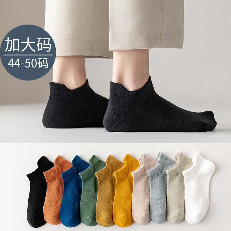 Large Size Mesh Socks Men's European and American Extra Large Foreign Trade Boat Socks Cotton Bottom Sweat Absorbing Breathable Sports Shallow Mouth Socks
