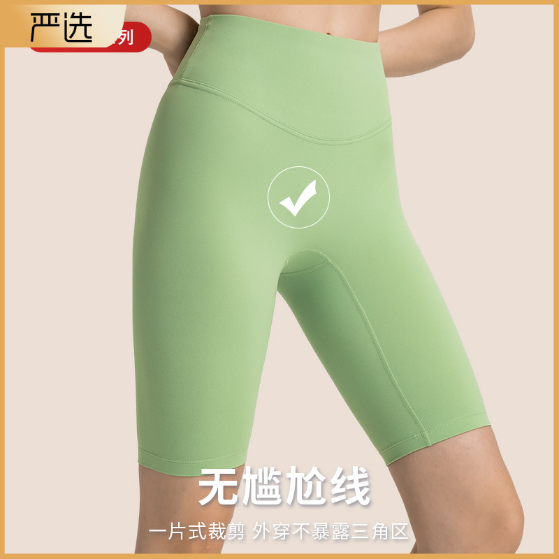 New Summer Yoga Pants 5-Point Pants Women's Butt Lift Shorts Elastic Belly Control No Awkward Line Sports Yoga Pants Dk388