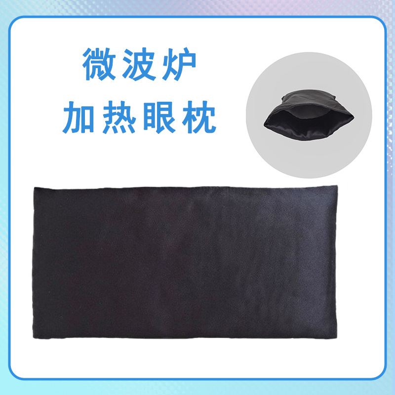 Eye pillow hot compress microwave oven heating yoga eye pillow flax seed lavender filling eye hot compress warm eye mask