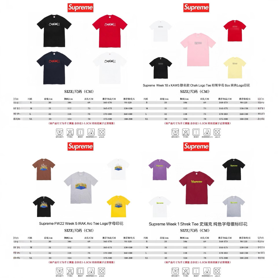 Cross-Border Original Fashion Supreme Letter Print Box High Version Round Neck Short-Sleeved Loose Street Fashion T-Shirt for Men and Women