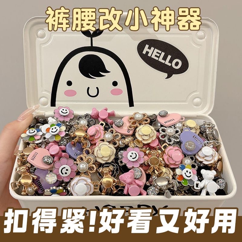 2026 New Style Waist Adjustment Buckle Collection for Jeans, Fixed Buttons for Reducing Waist Size, No Sewing, No Drilling Required, Waist Adjustment Buckle