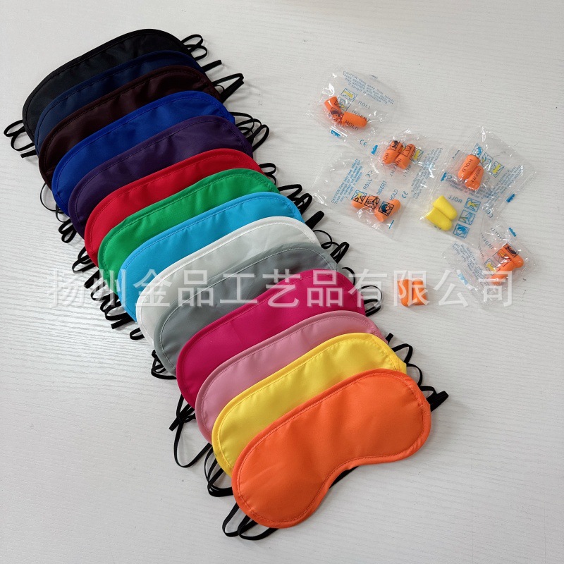 Polyester Sleep Mask Without Nose Pads, Colorful Motorcycle Noise-Canceling Sponge Earplug Set, Eye Mask and Earplug Set