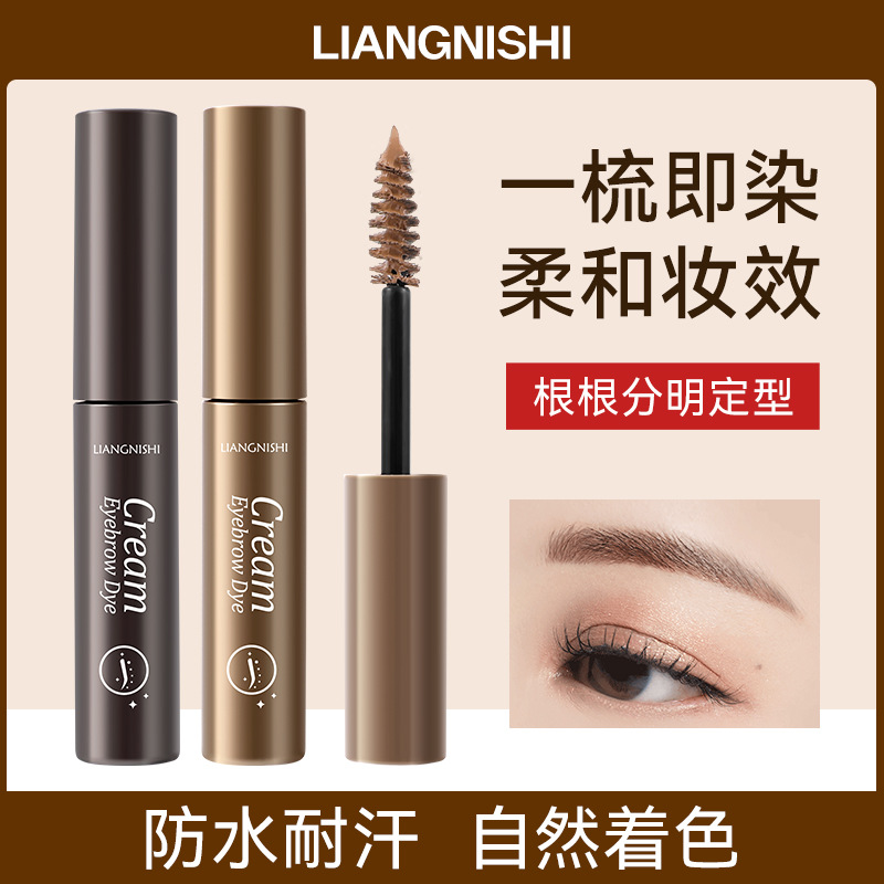 New Liangnishi Natural Three-dimensional Eyebrow Dyeing Cream Waterproof No Simi Color Holding Natural Wild Eyebrow Makeup Not Easy to Decolorization