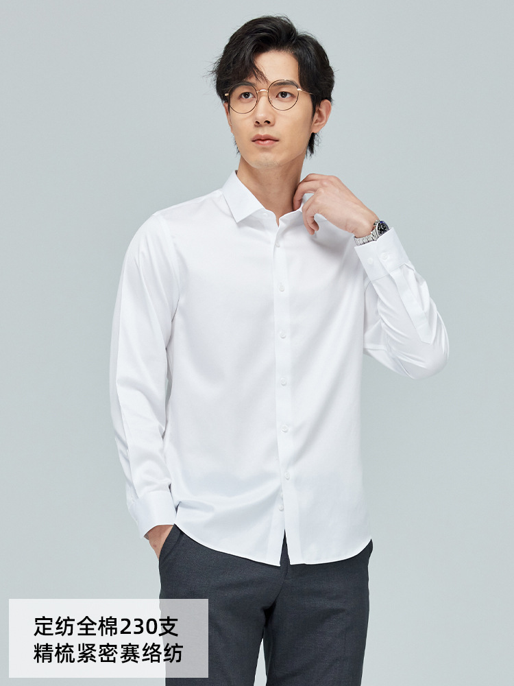 230 long-sleeved men's shirt solid color DP non-ironing anti-wrinkle versatile Business Men's spring and autumn cotton high-grade shirt