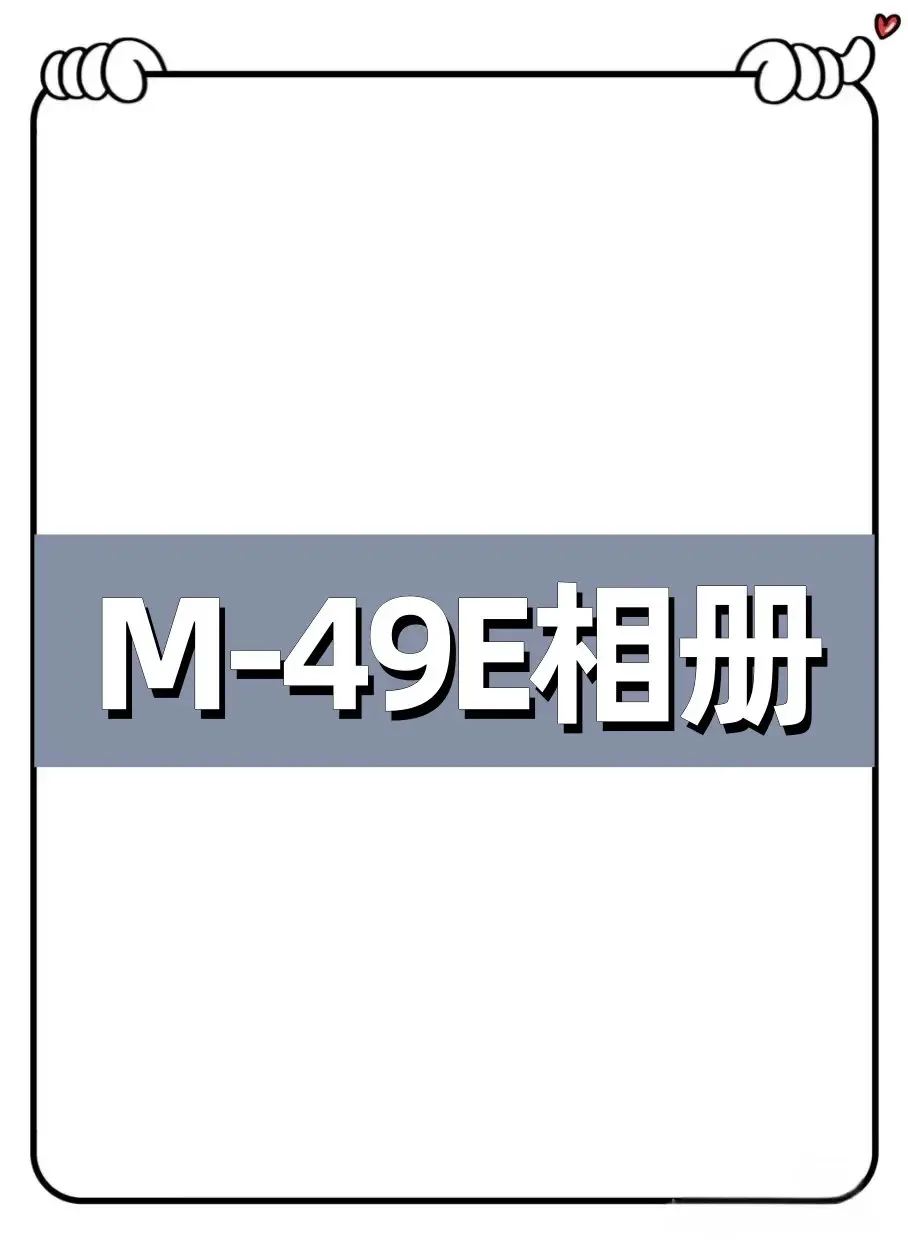 M25483-49E美式潮牌重磅长裤