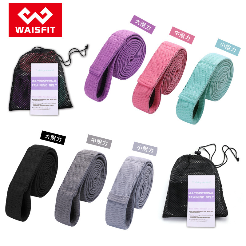 Cross-Border In-Stock Extended Fitness Resistance Bands, Yoga Resistance Bands, Sports Elastic Bands, Auxiliary Bands, Knitted Stretching Bands